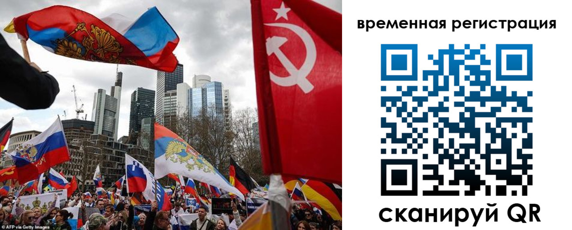 временная прописка в Светлогорске